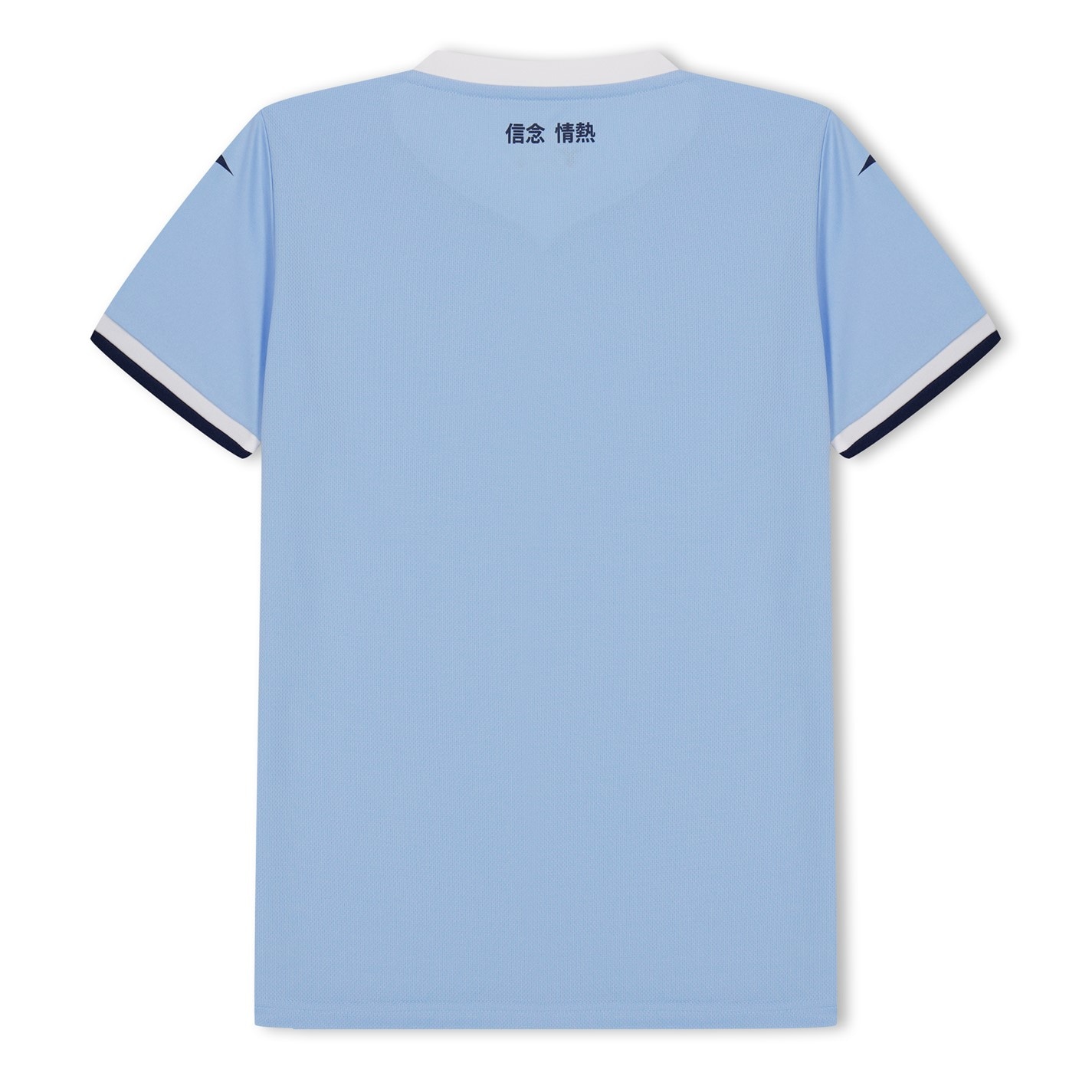 Mizuno Lazio Home Shirt 2024 2025 Juniors